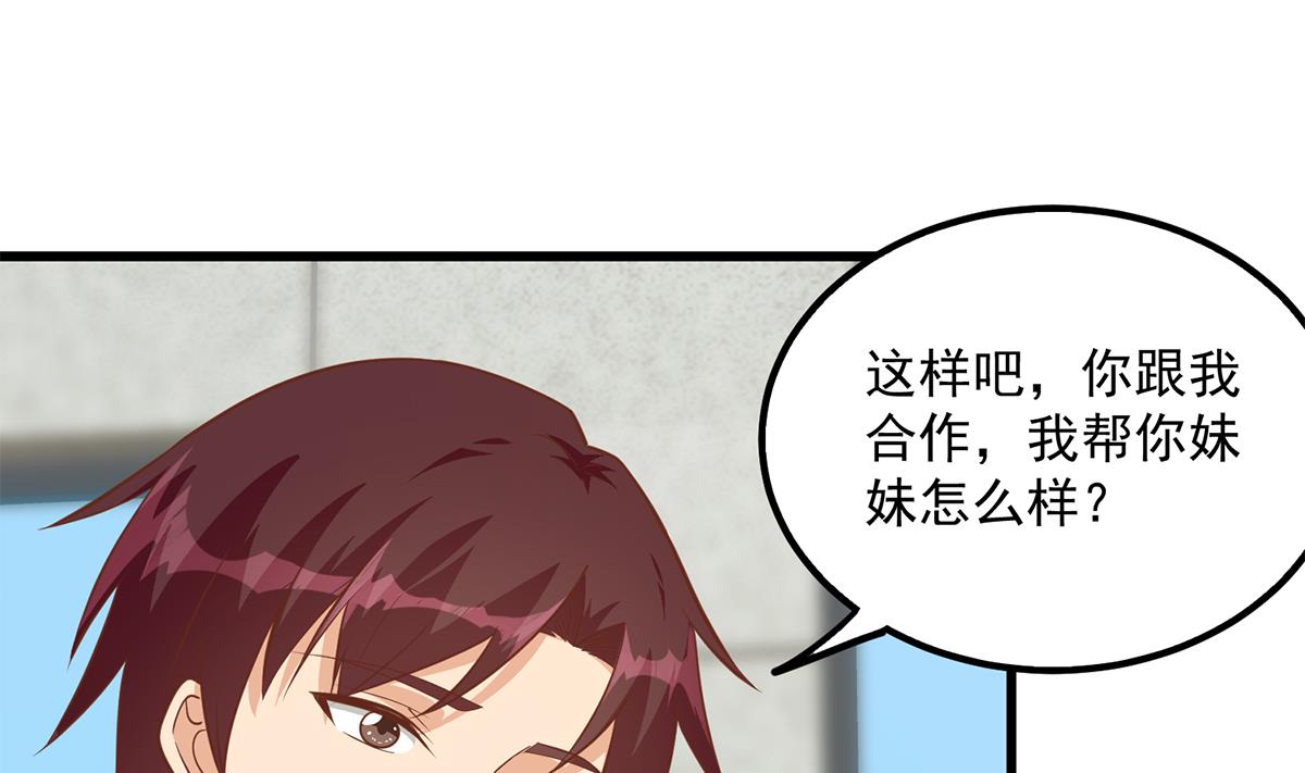 第二季 第494话 没用的工具19