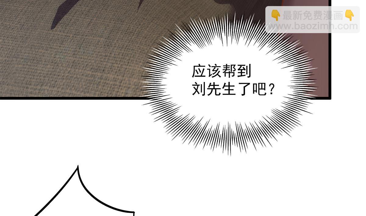 第二季 第494话 没用的工具37