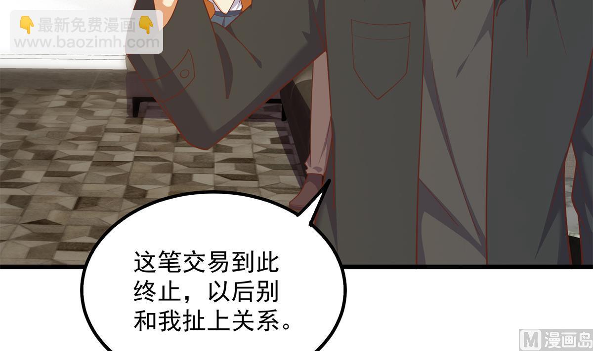 第二季 第494话 没用的工具44