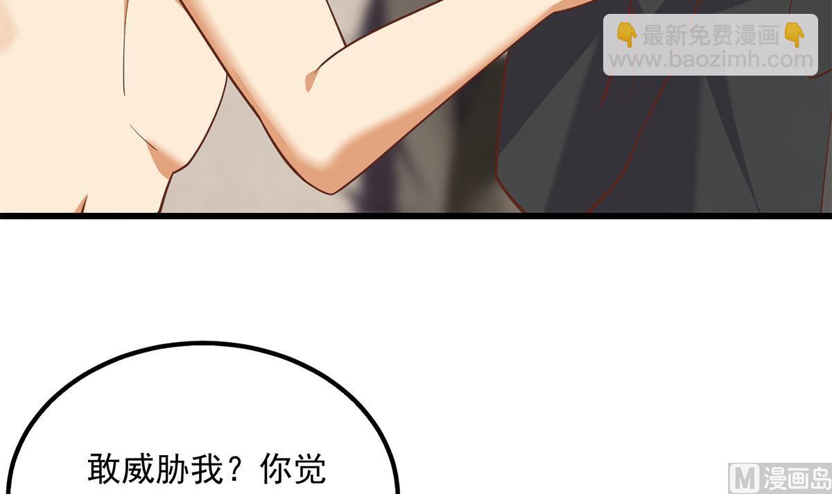 第二季 第494话 没用的工具51