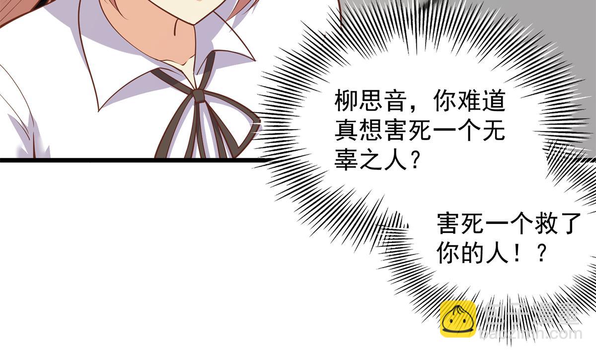 第二季 第494话 没用的工具7