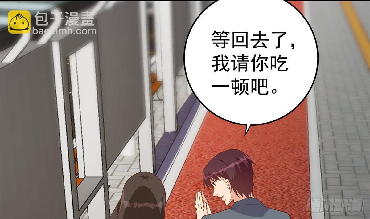 第二季 第502话 未来的帝国领袖12
