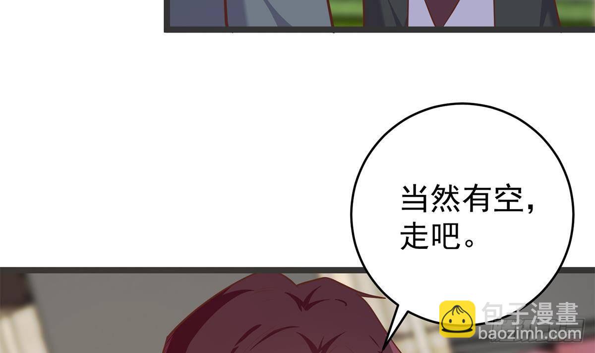 第二季 第502话 未来的帝国领袖32