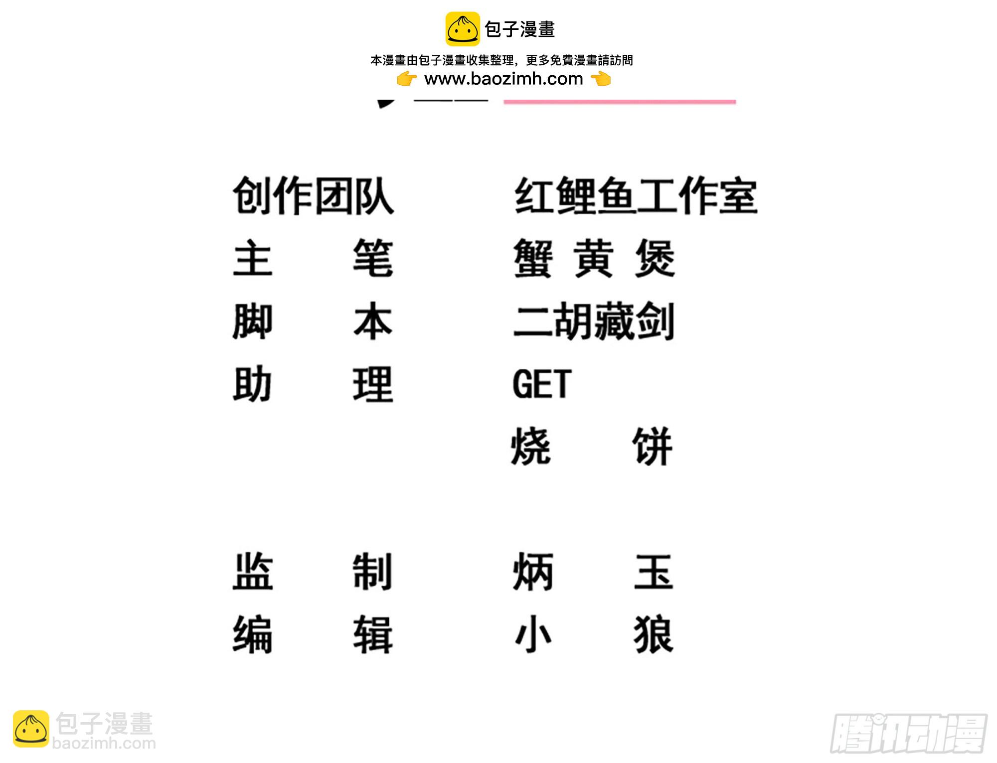 第二季 第512话 这里有问题1