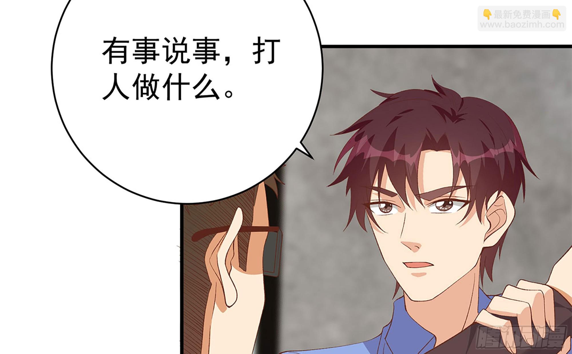 第二季 第512话 这里有问题14