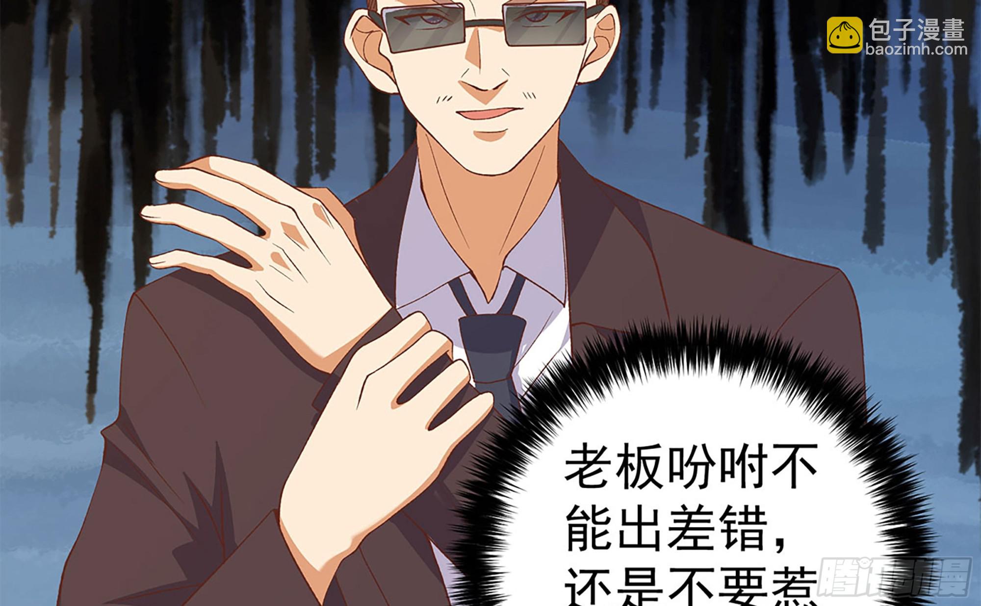 第二季 第512话 这里有问题17