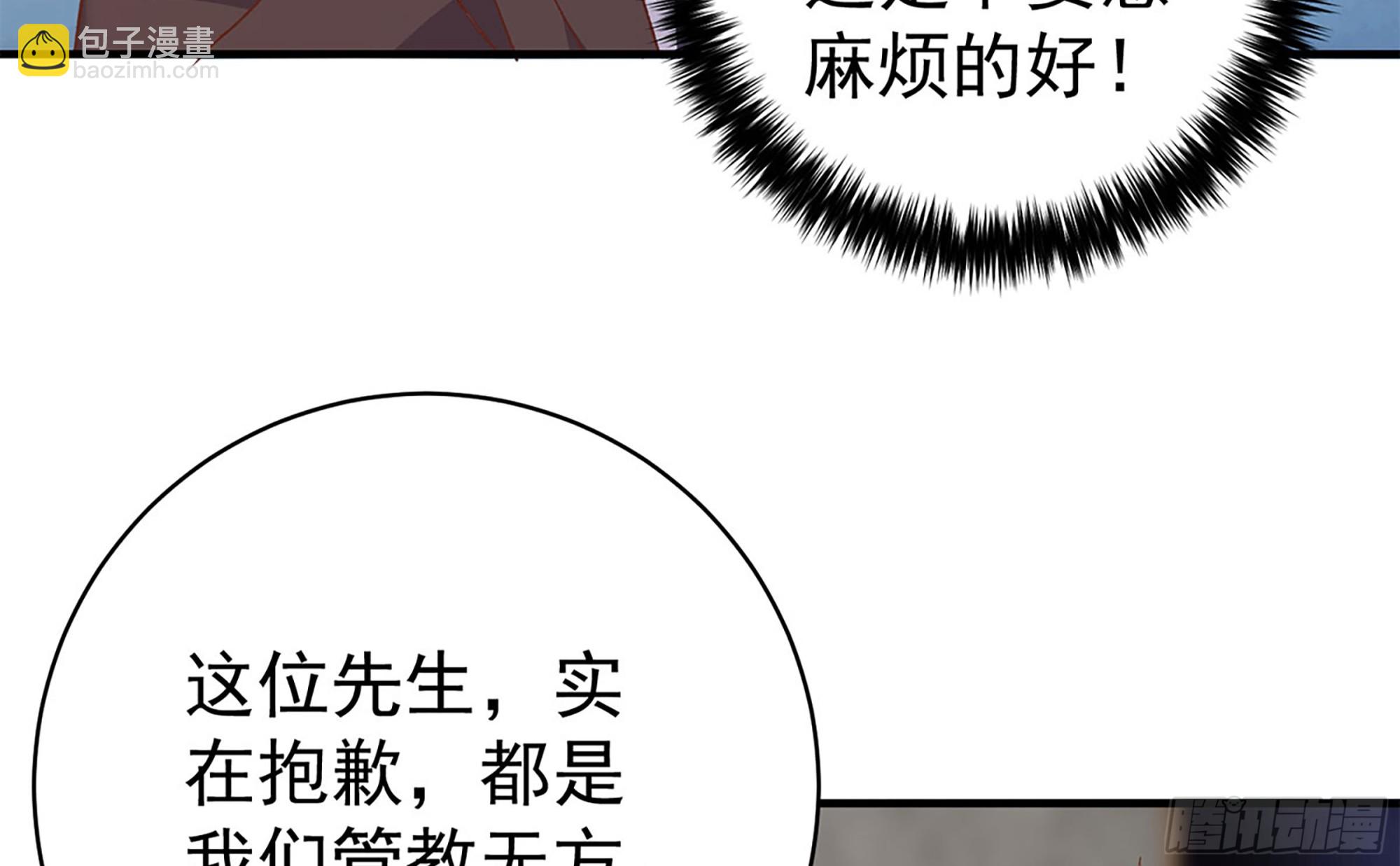 第二季 第512话 这里有问题18