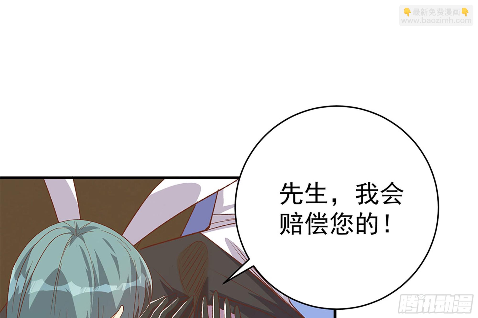 第二季 第512话 这里有问题2