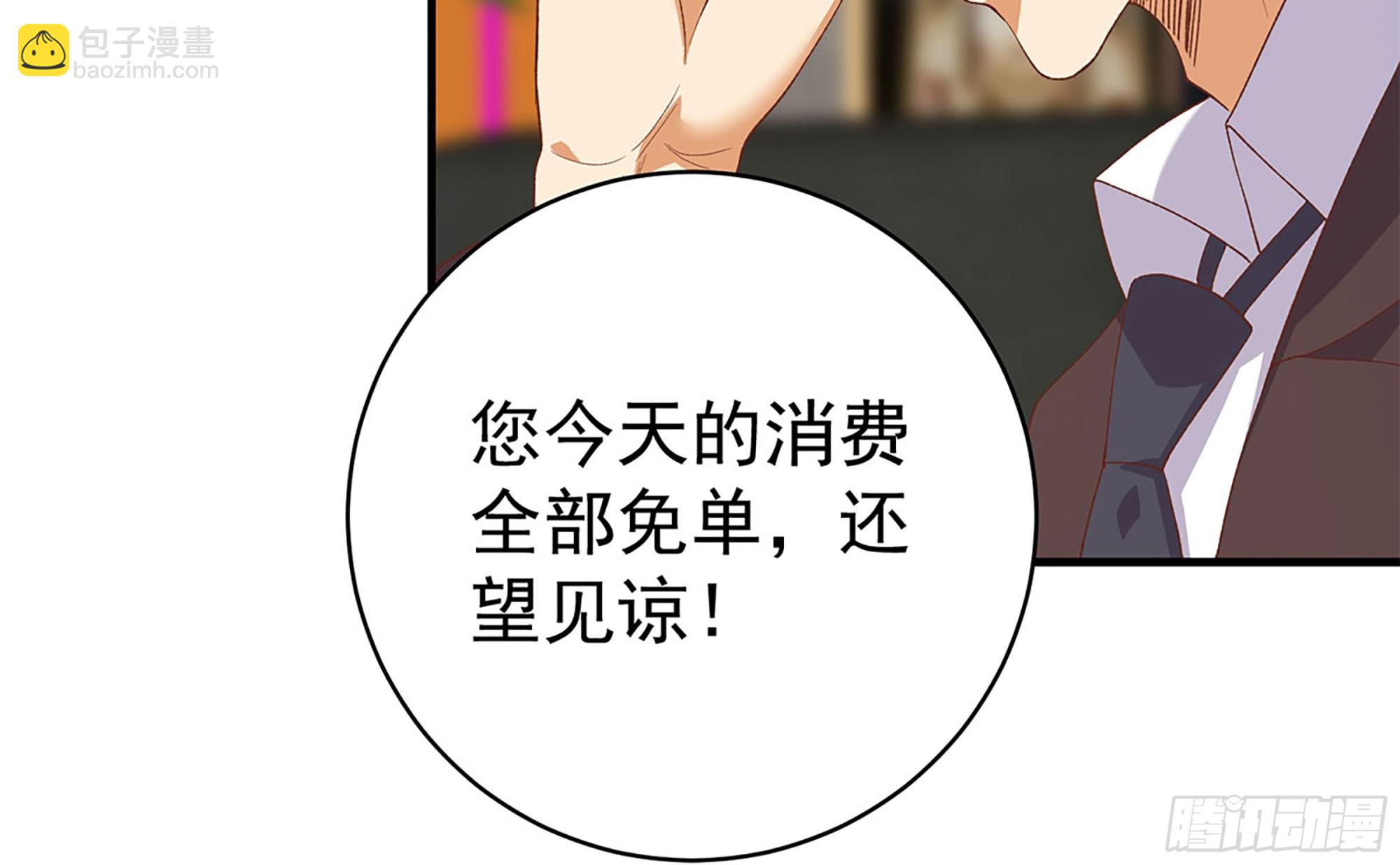 第二季 第512话 这里有问题20