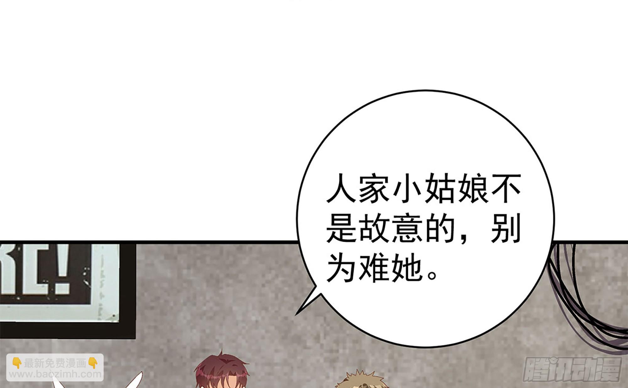 第二季 第512话 这里有问题21