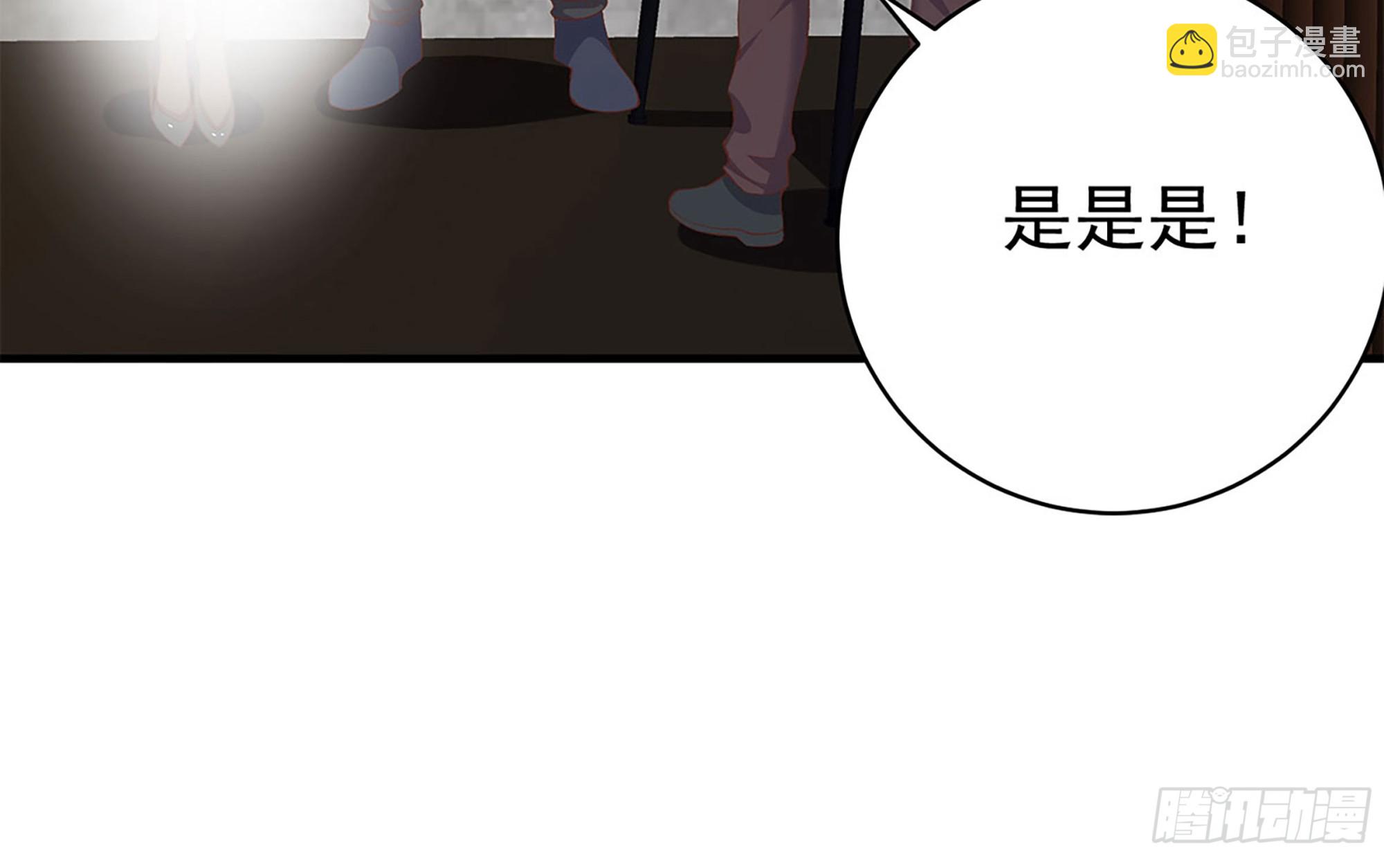 第二季 第512话 这里有问题23