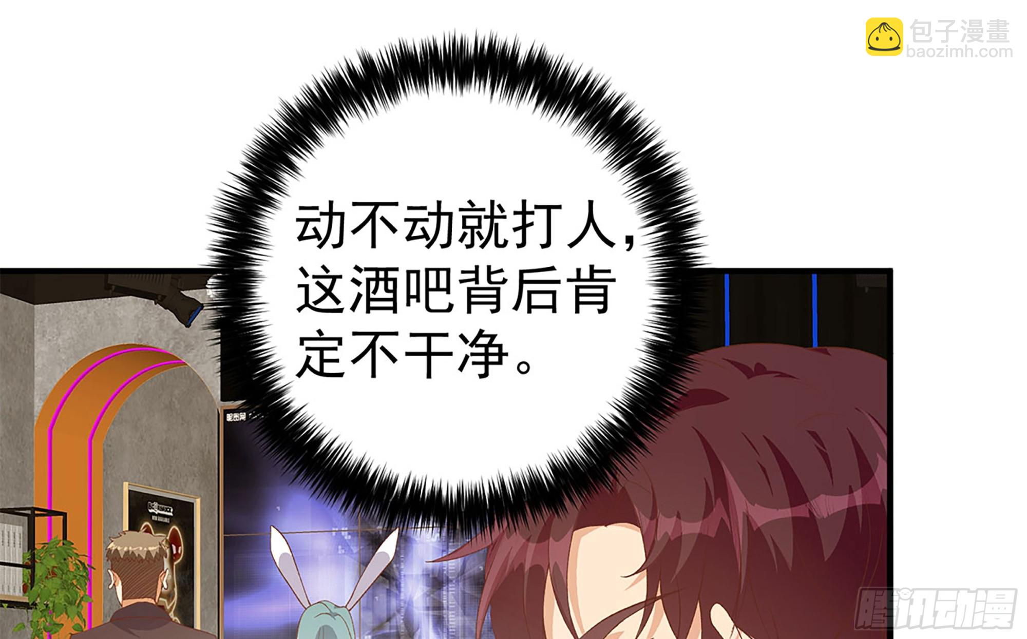 第二季 第512话 这里有问题27