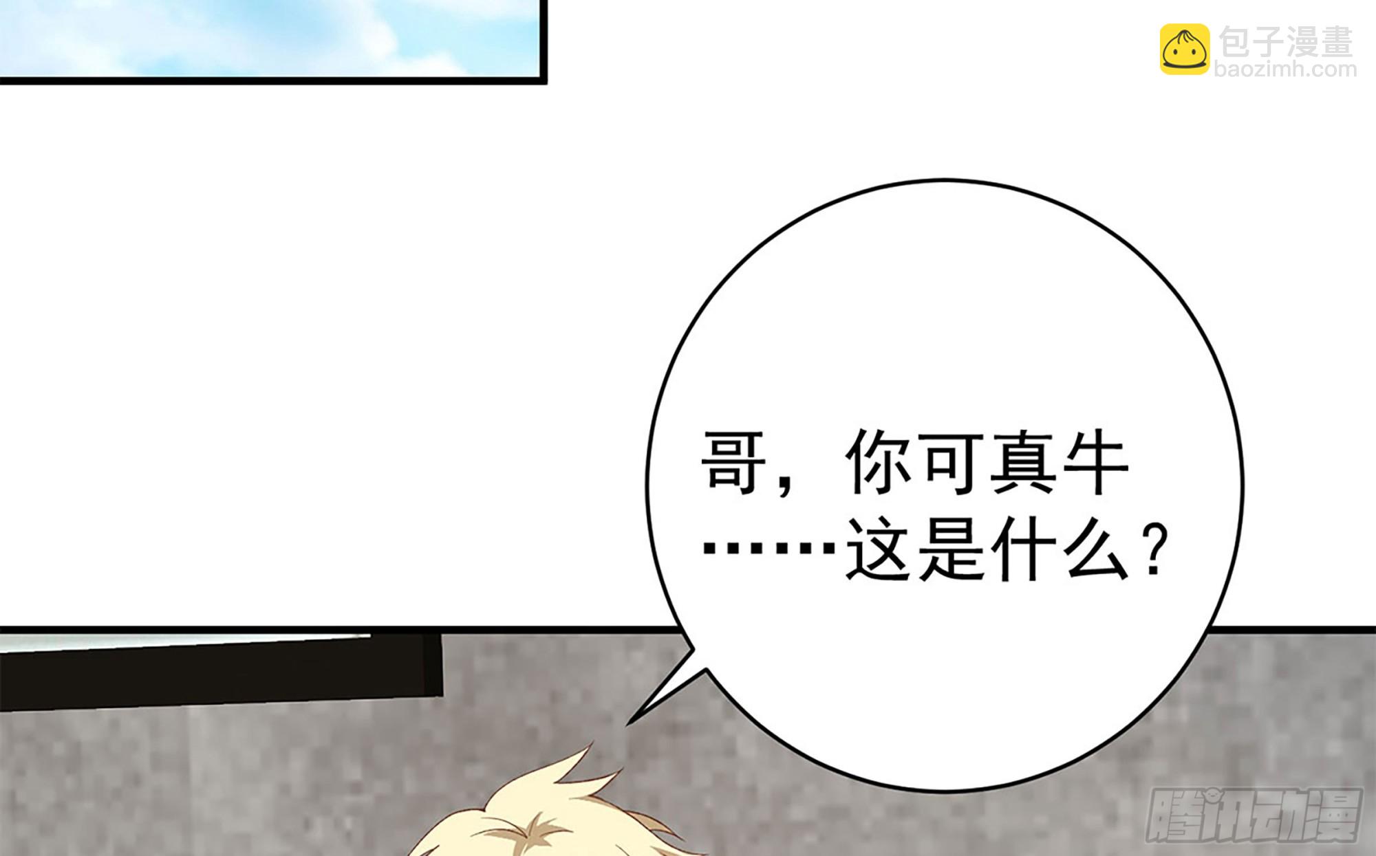 第二季 第512话 这里有问题30