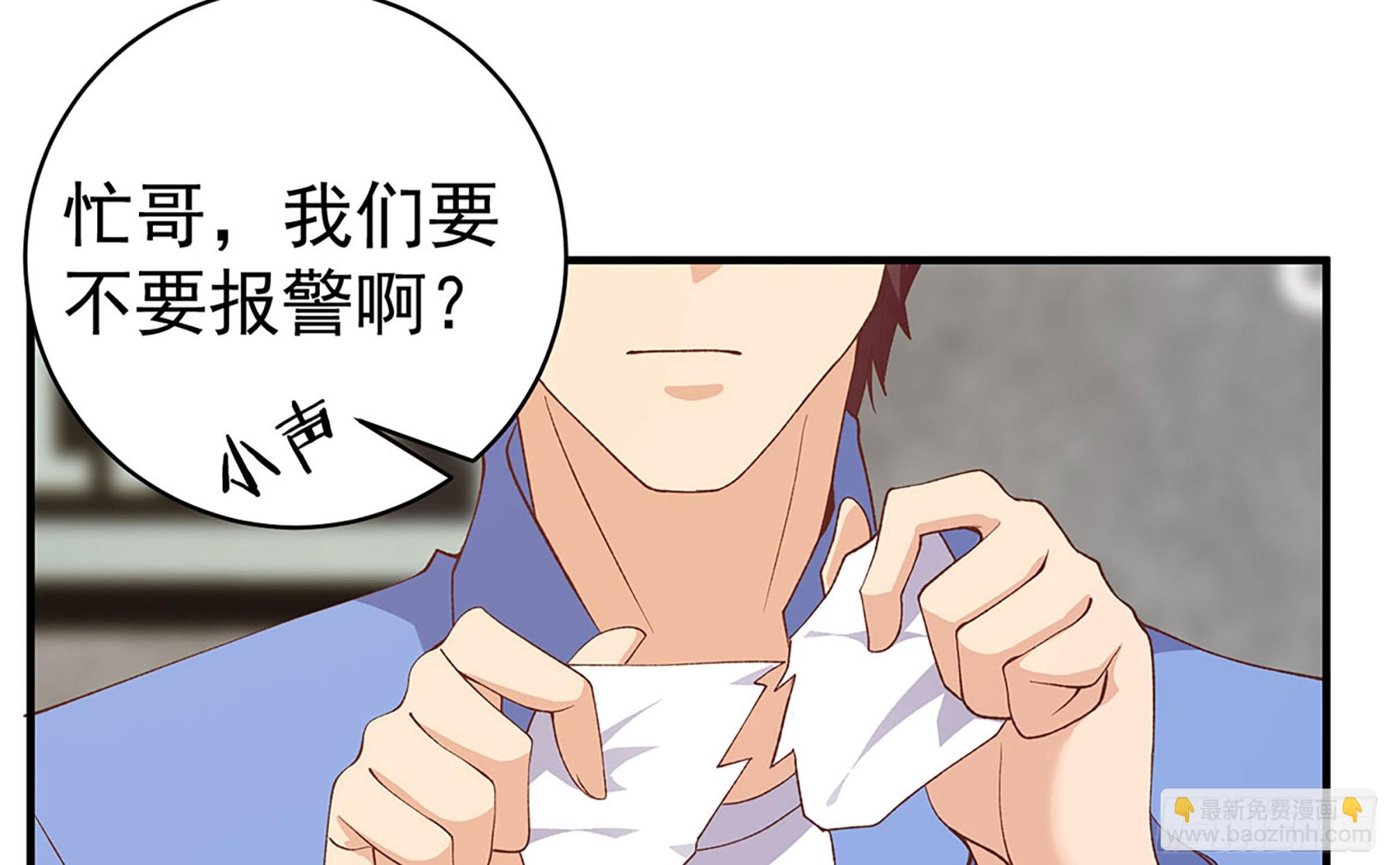 第二季 第512话 这里有问题37