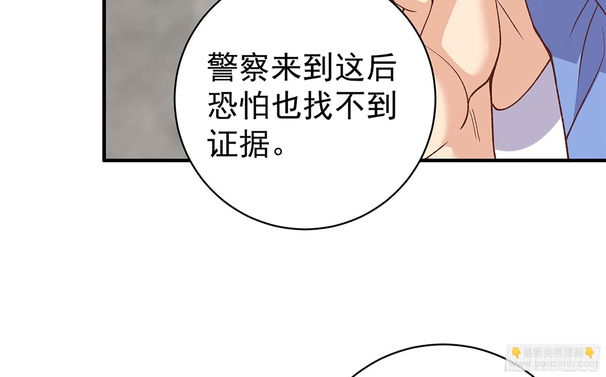 第二季 第512话 这里有问题41
