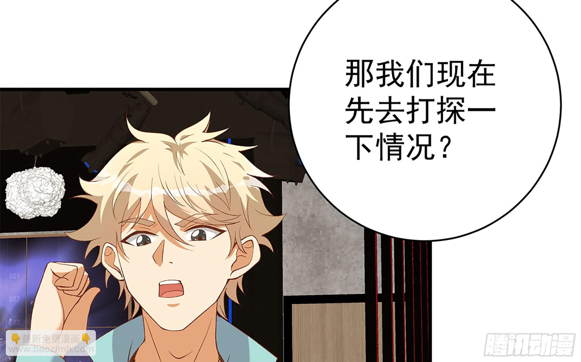 第二季 第512话 这里有问题42
