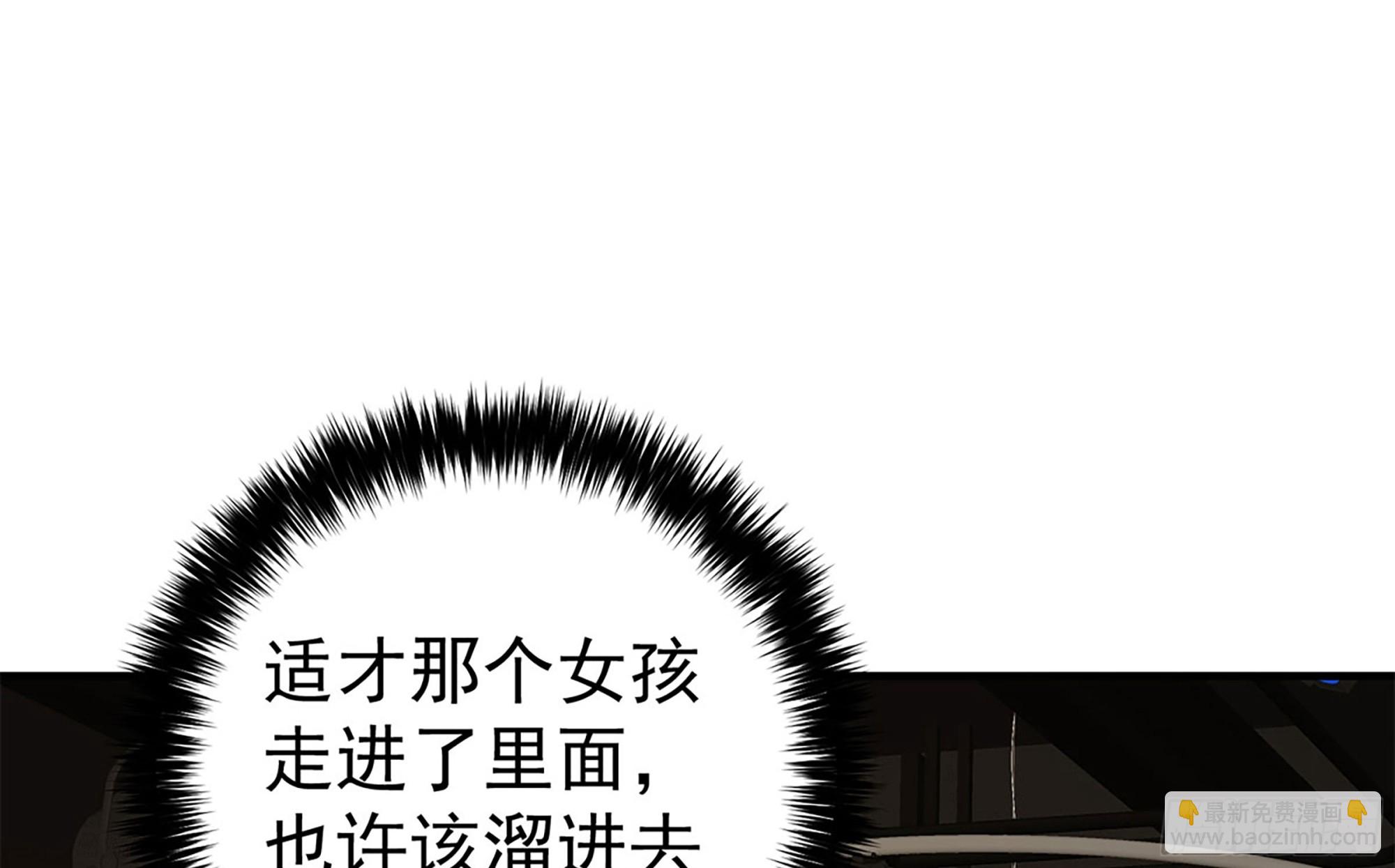 第二季 第512话 这里有问题44