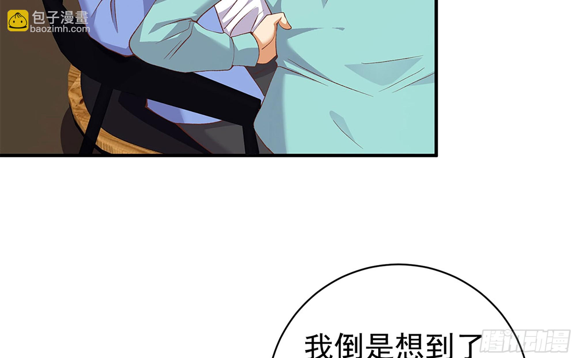 第二季 第512话 这里有问题48