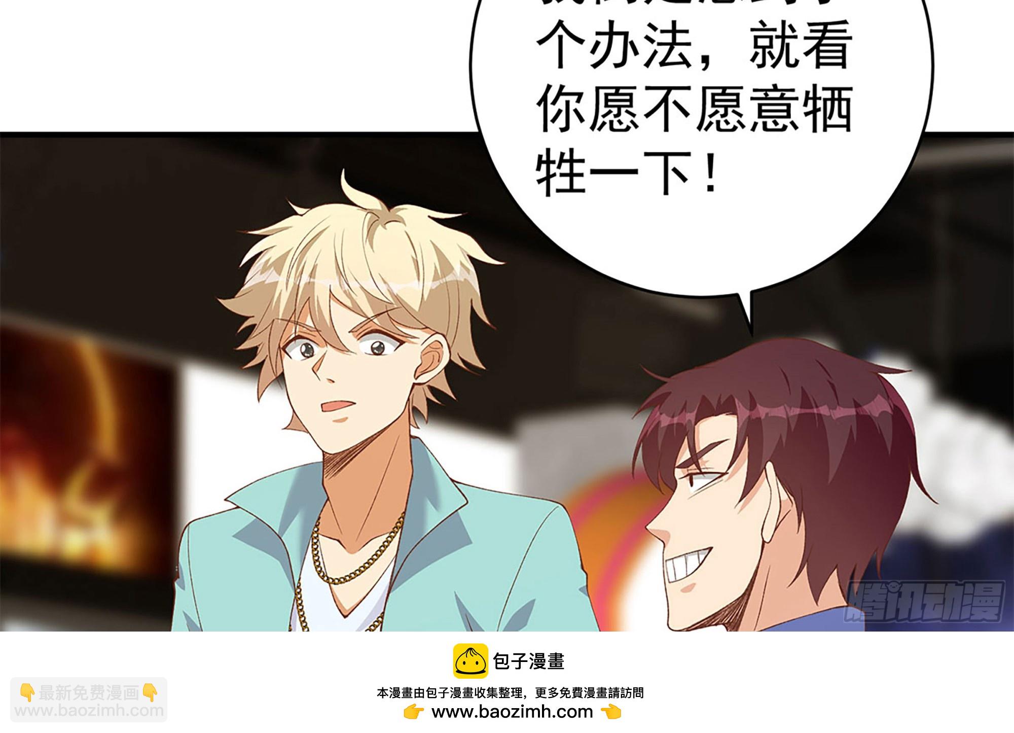第二季 第512话 这里有问题53