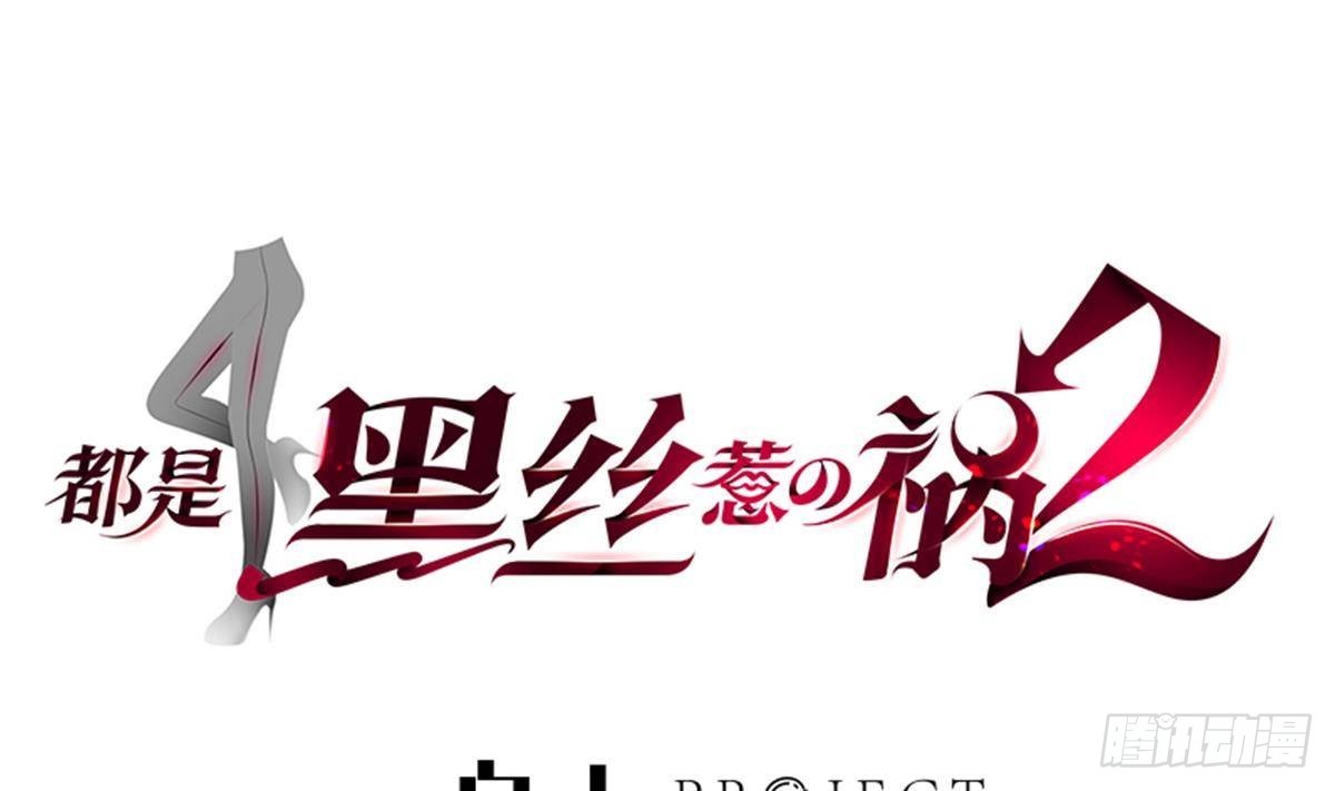 第二季 第526话 我喜欢你0