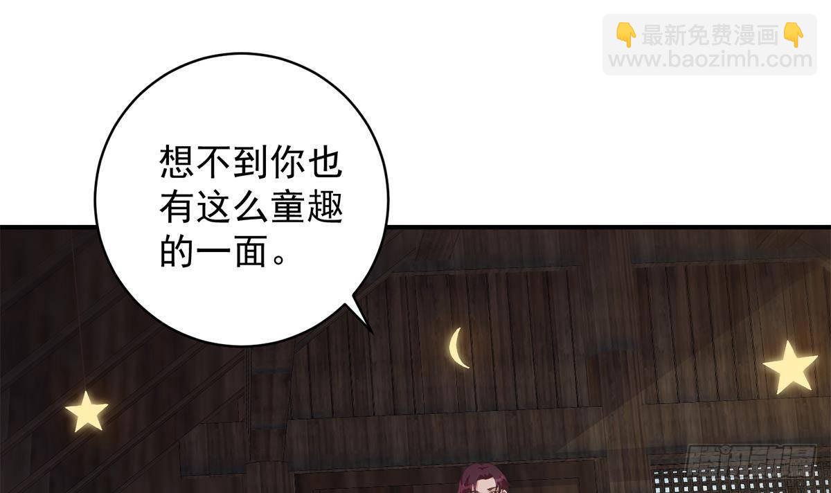第二季 第526话 我喜欢你11
