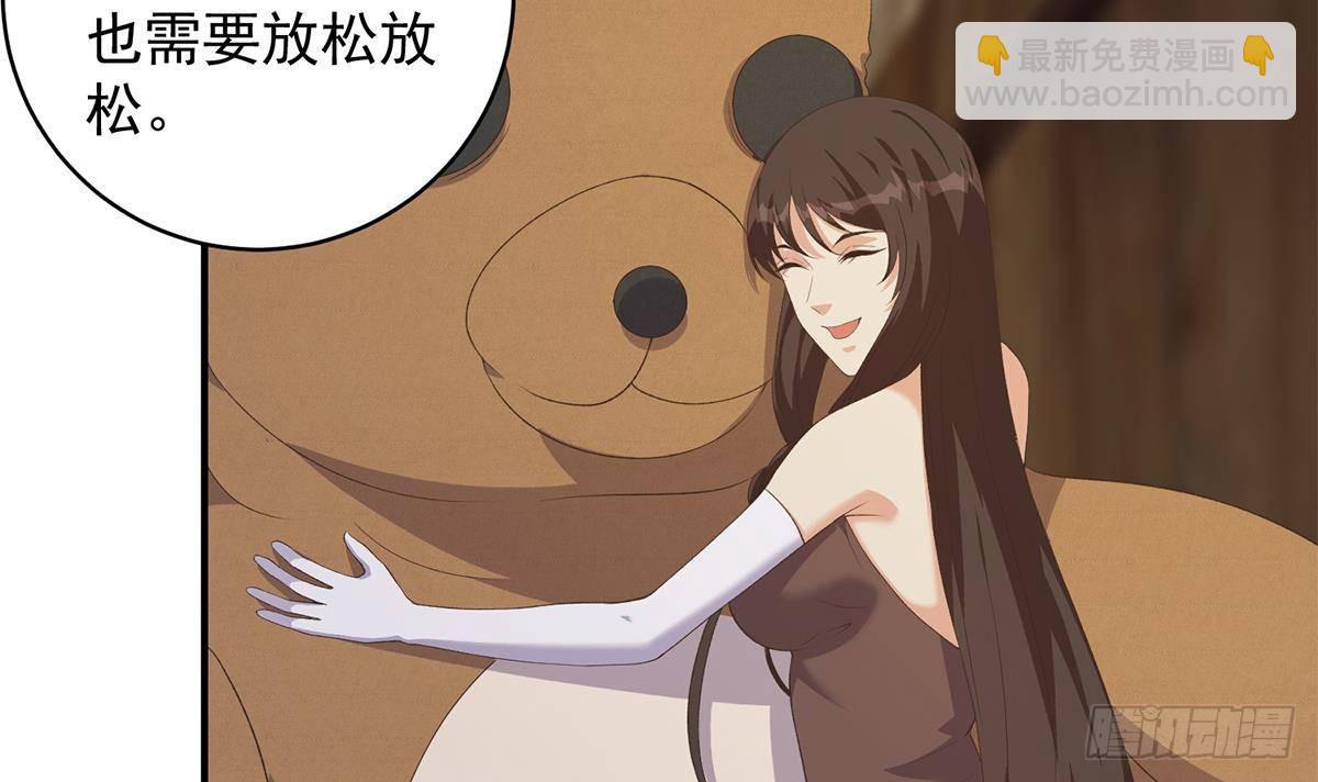第二季 第526话 我喜欢你14