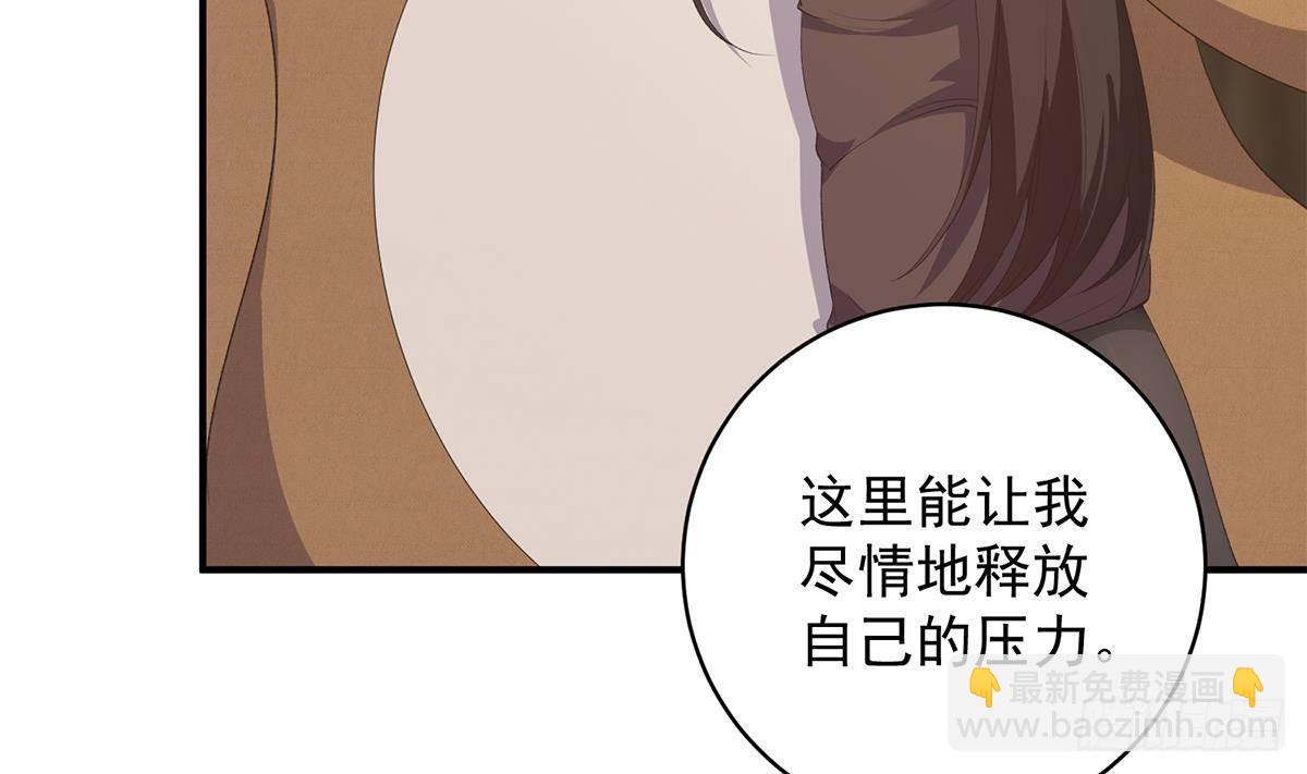 第二季 第526话 我喜欢你15