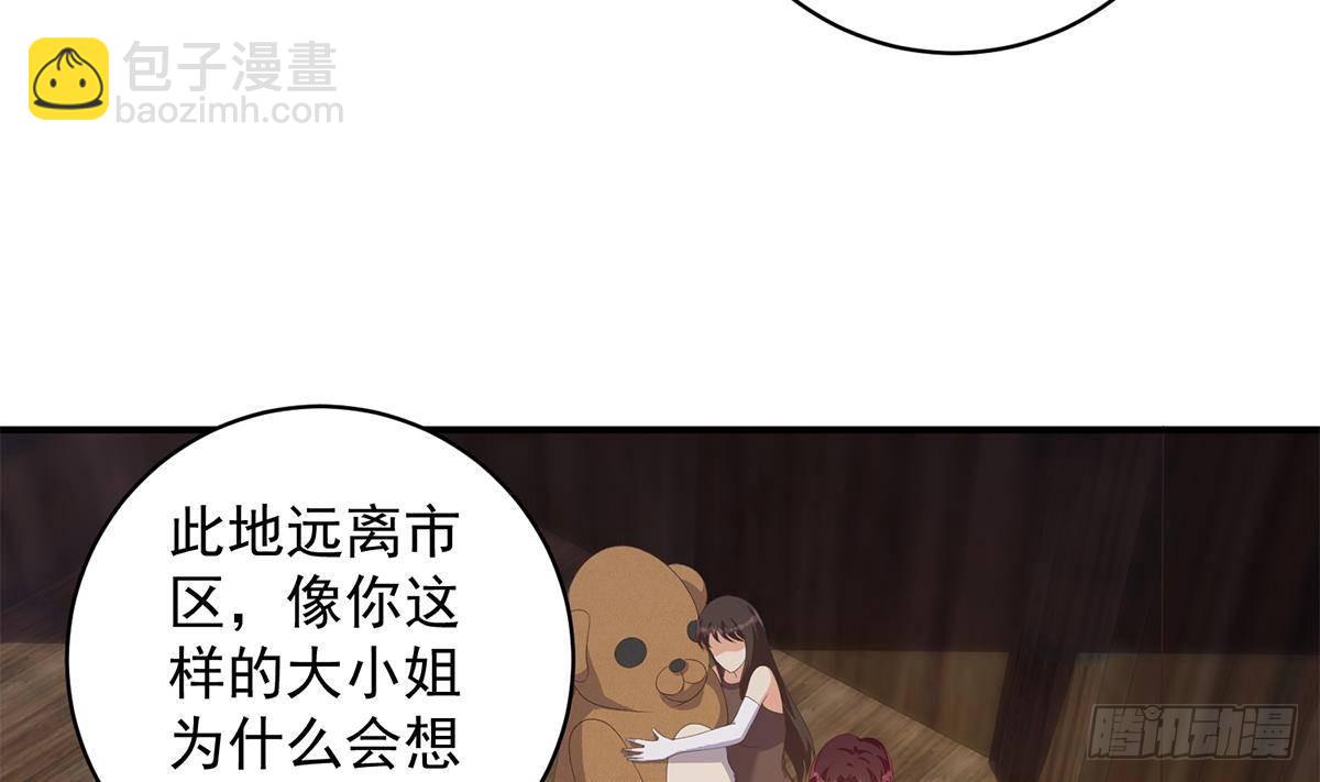 第二季 第526话 我喜欢你16