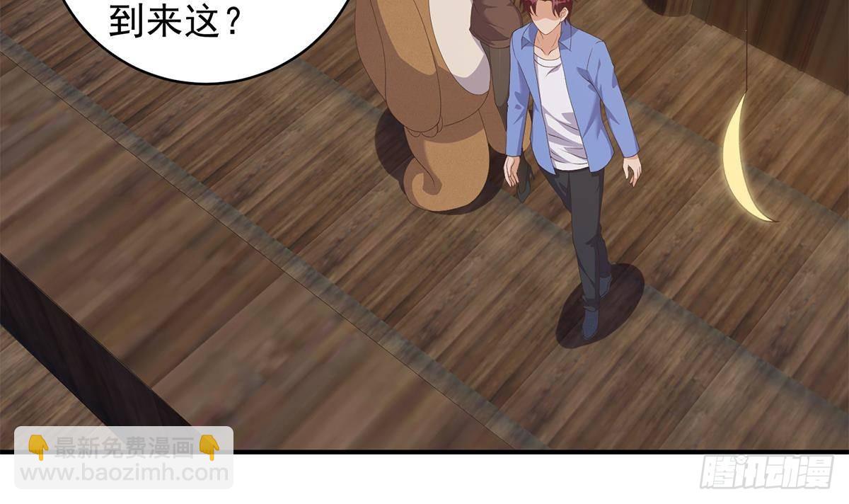 第二季 第526话 我喜欢你17