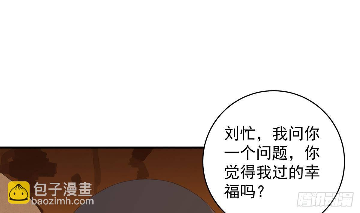 第二季 第526话 我喜欢你18