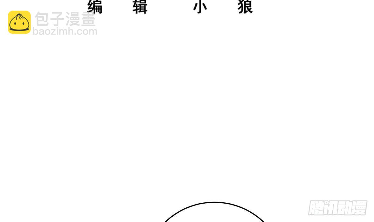 第二季 第526话 我喜欢你2