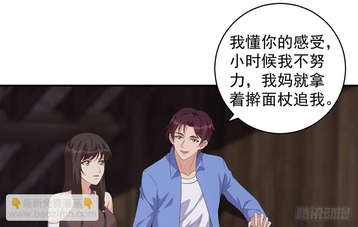 第二季 第526话 我喜欢你28