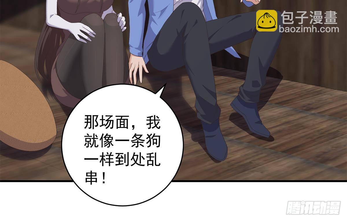 第二季 第526话 我喜欢你29