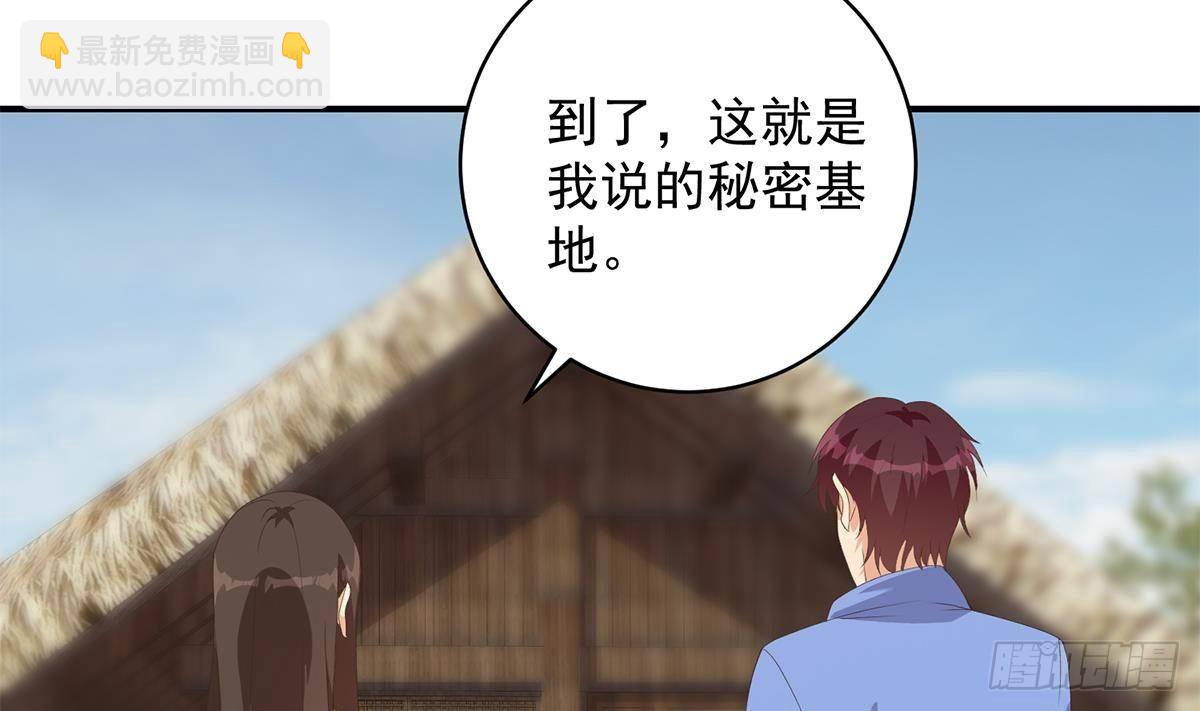 第二季 第526话 我喜欢你3