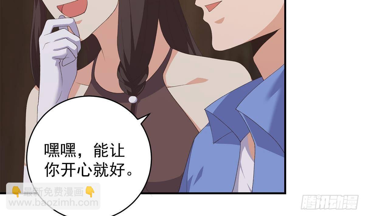 第二季 第526话 我喜欢你31