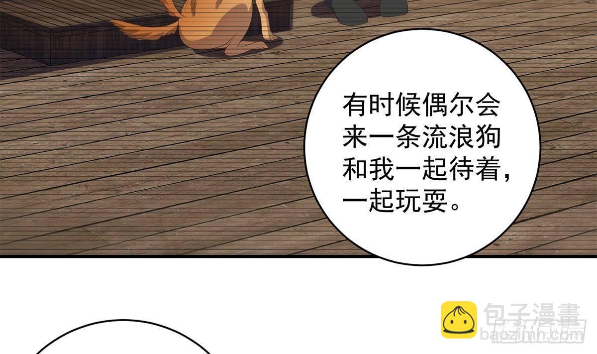 第二季 第526话 我喜欢你34