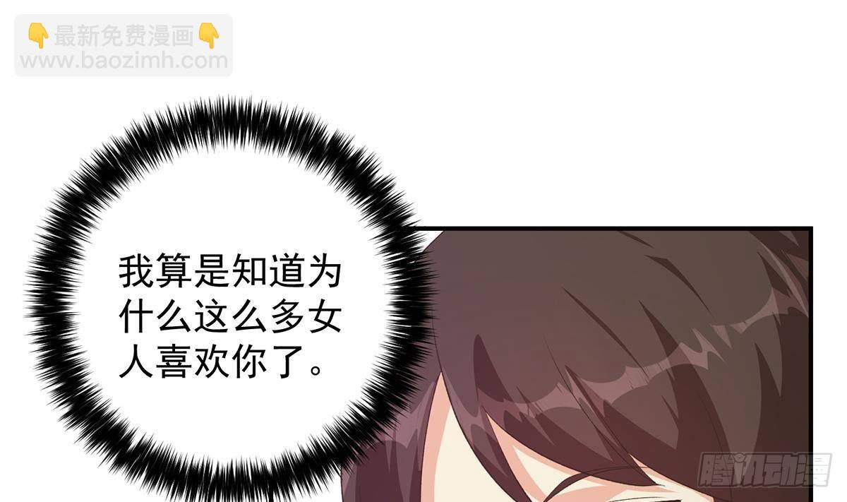 第二季 第526话 我喜欢你37