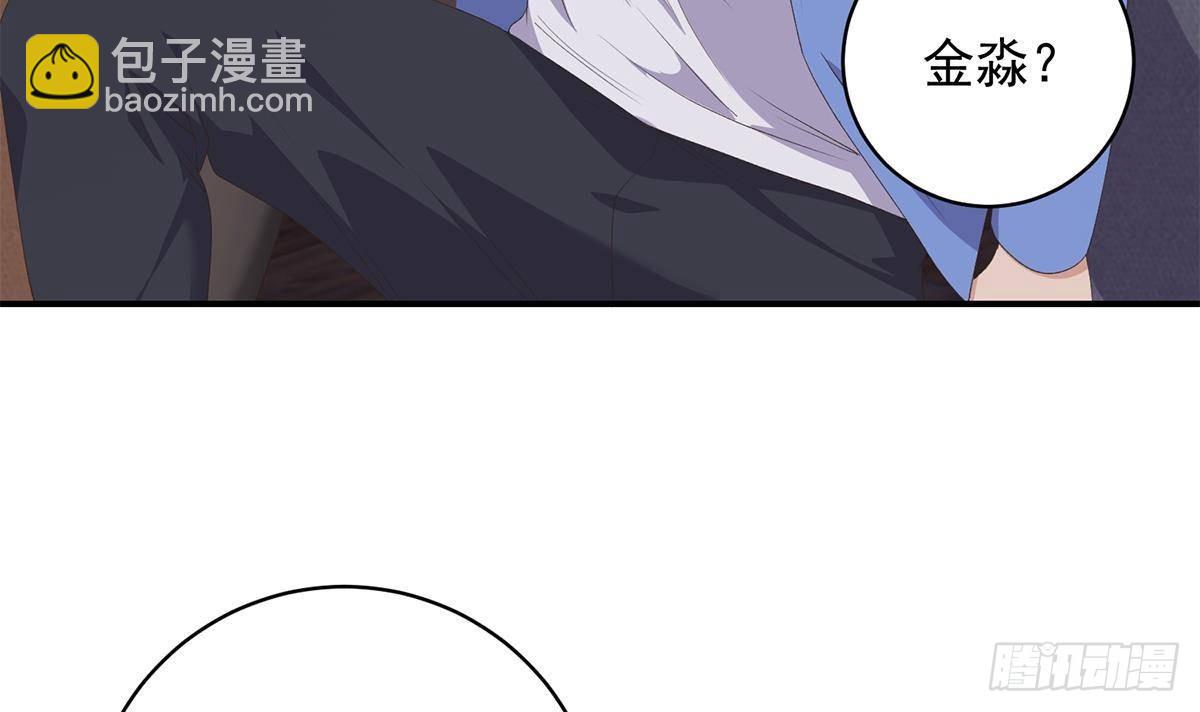 第二季 第526话 我喜欢你41