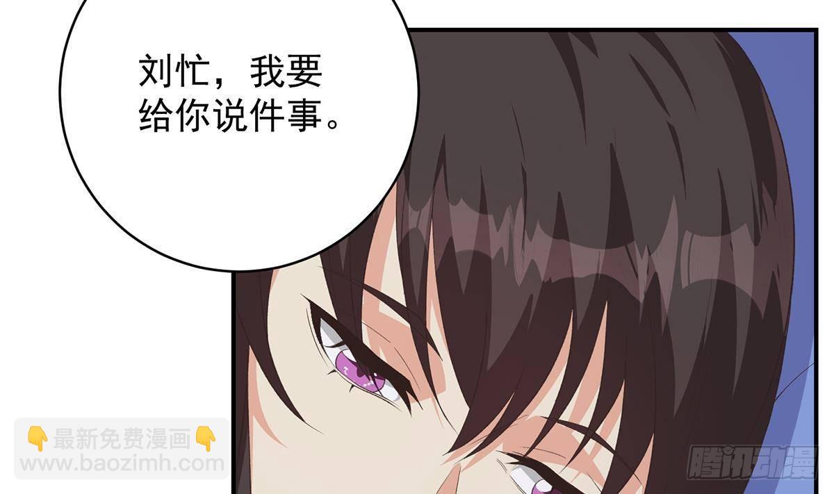 第二季 第526话 我喜欢你42
