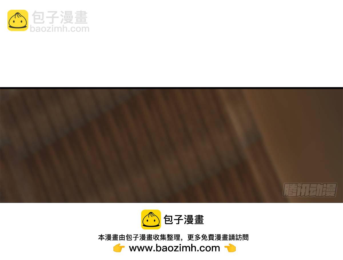 第二季 第526话 我喜欢你49