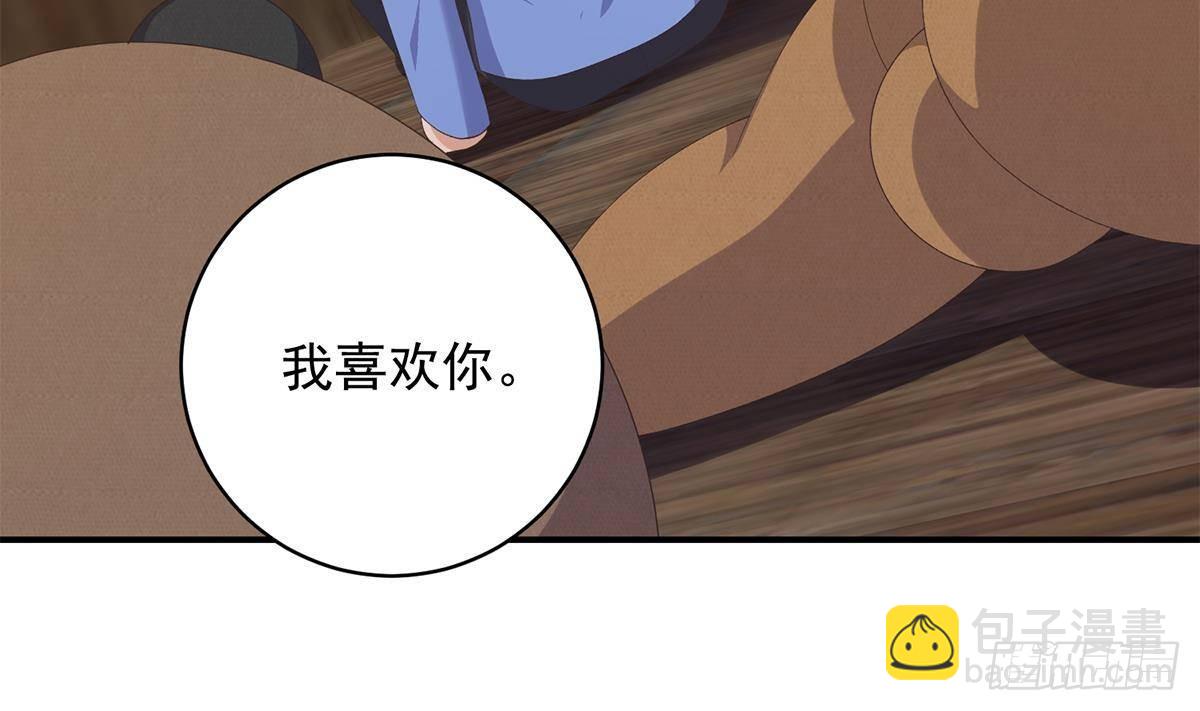 第二季 第526话 我喜欢你55