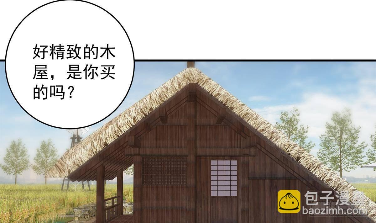 第二季 第526话 我喜欢你6