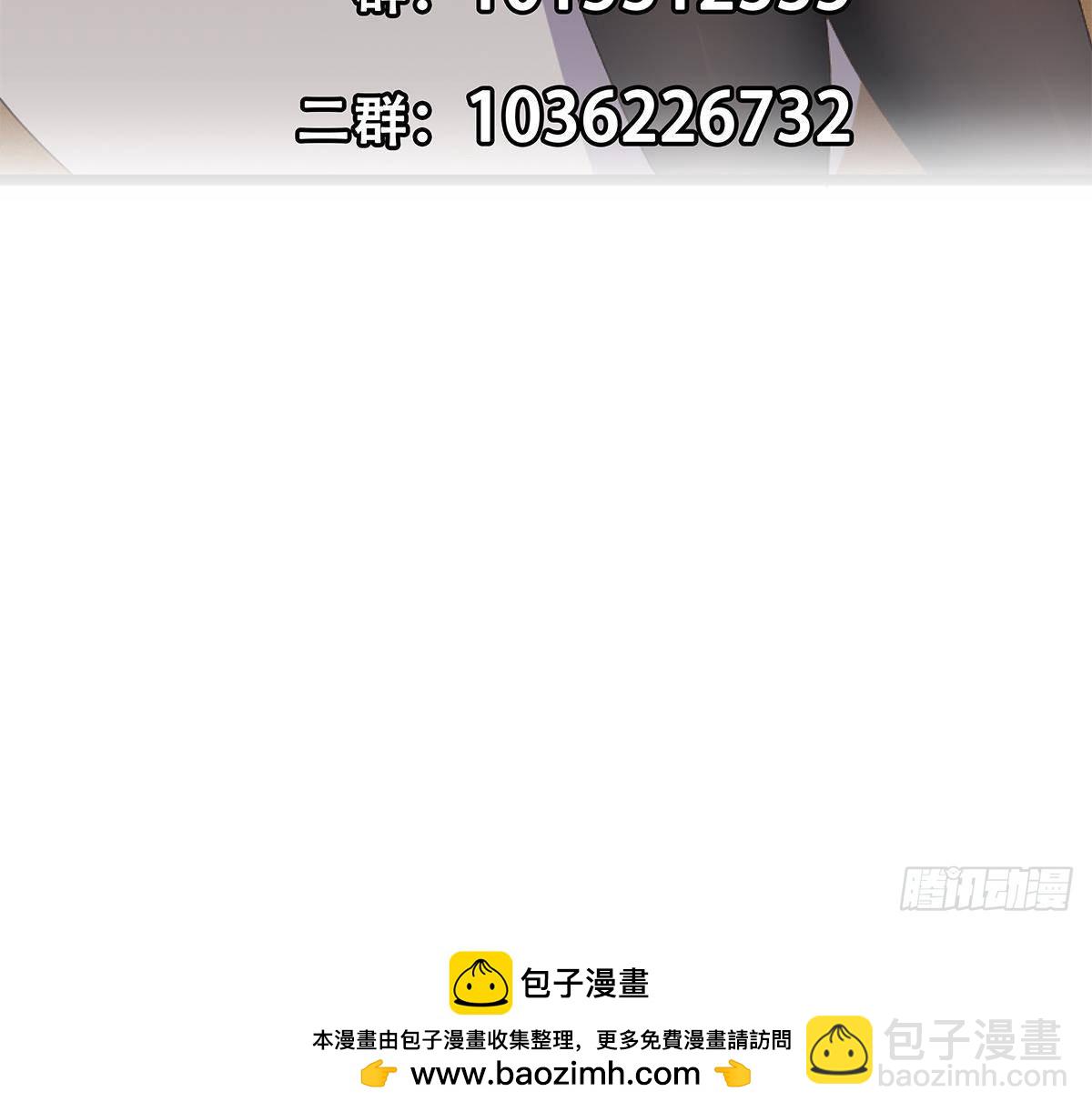第二季 第526话 我喜欢你60