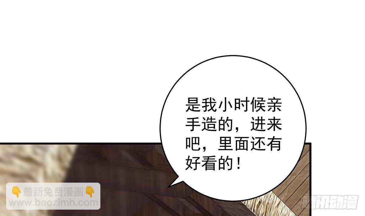 第二季 第526话 我喜欢你8