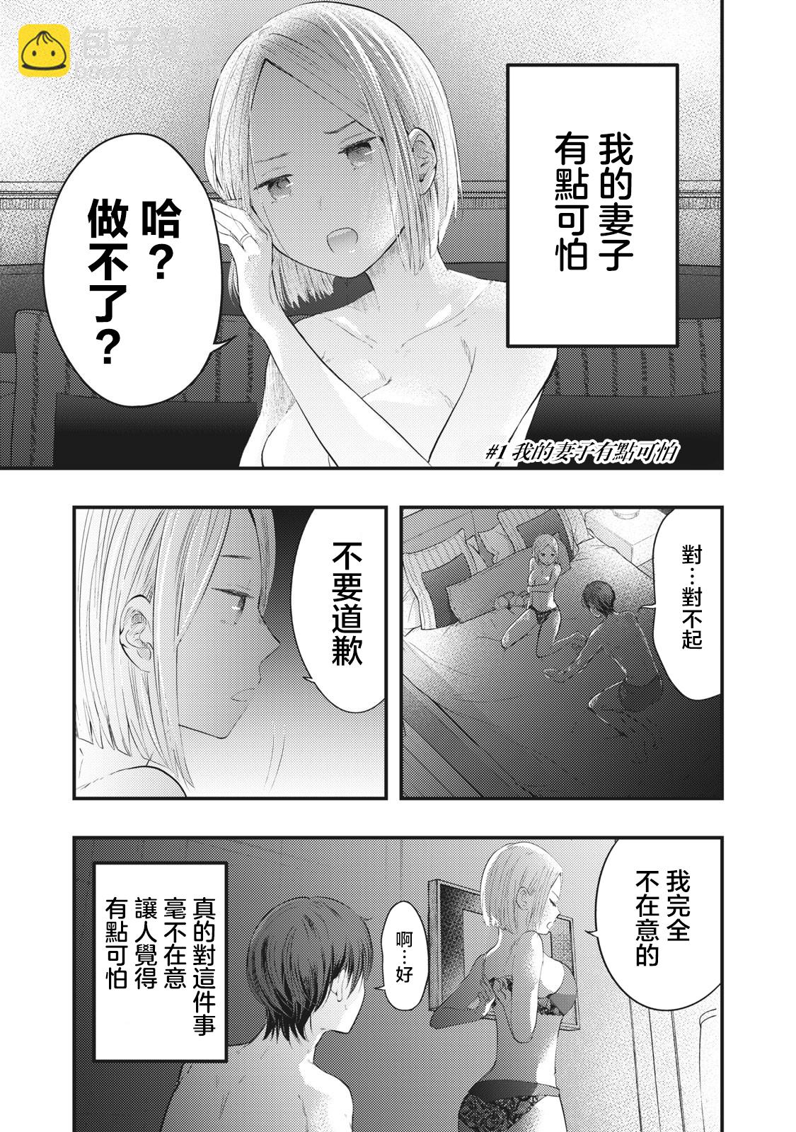 连载011