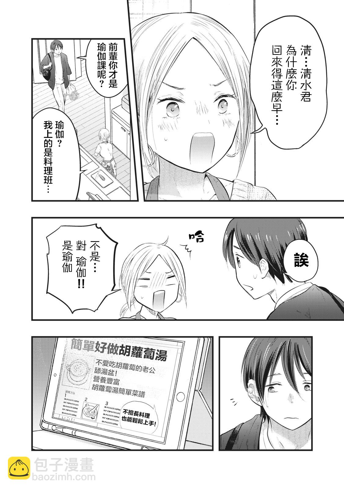 连载0110
