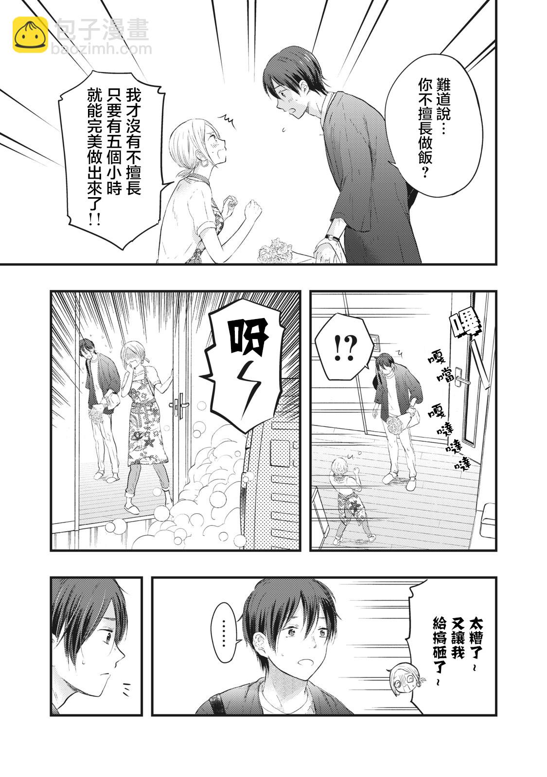 连载0111