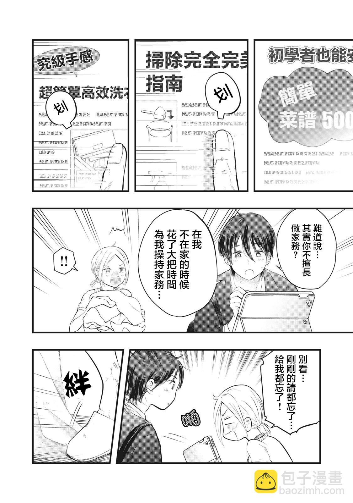 连载0112