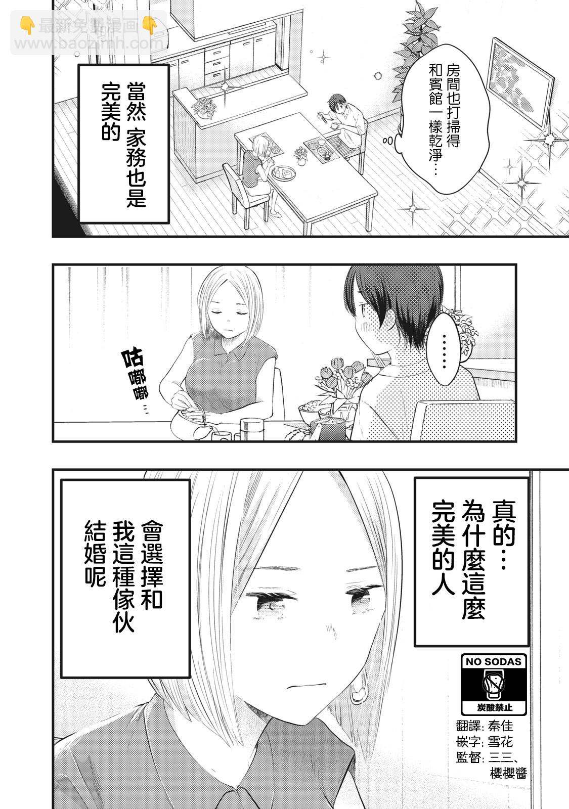 连载014