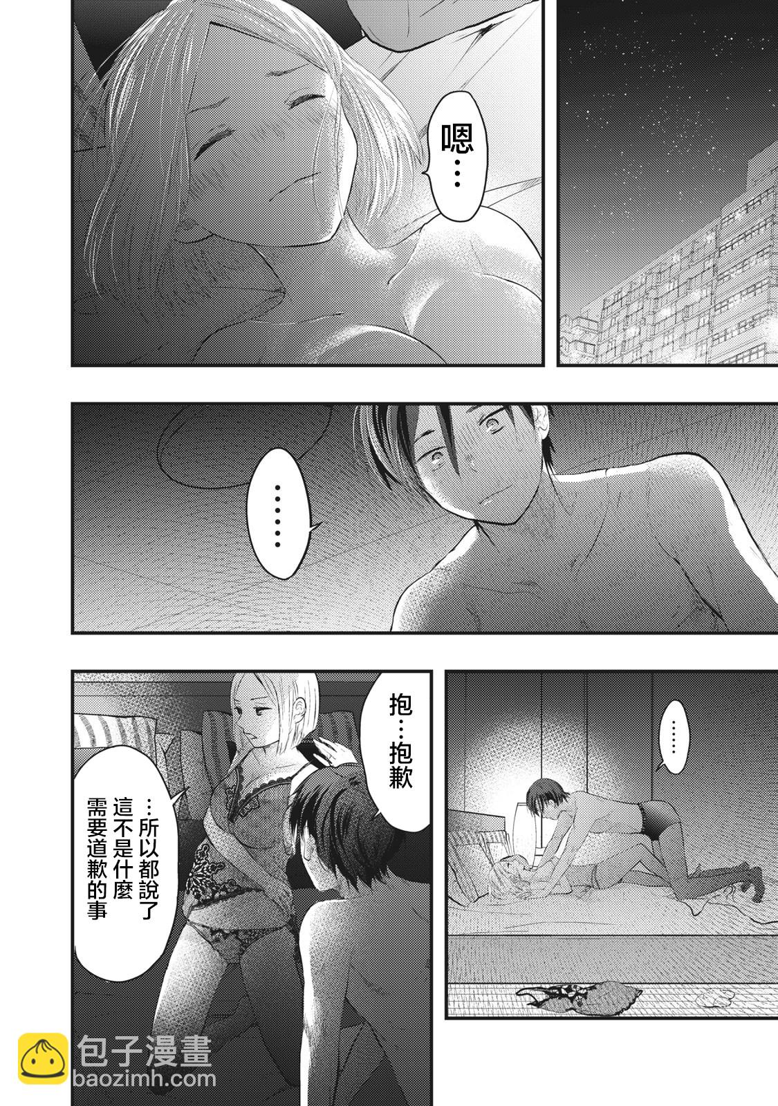 连载016